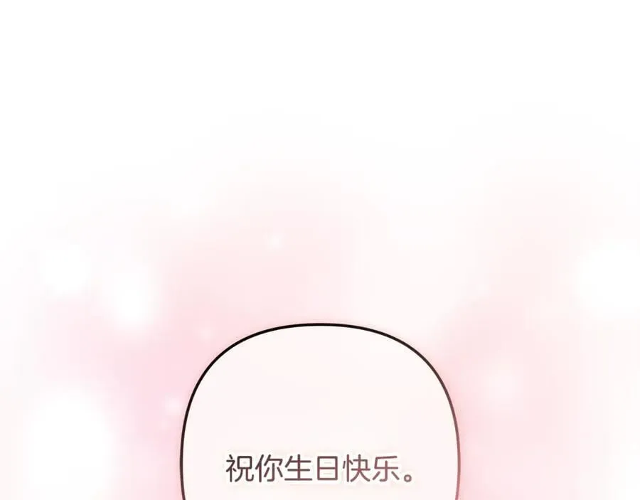第152话 我要回到她身边 第80页