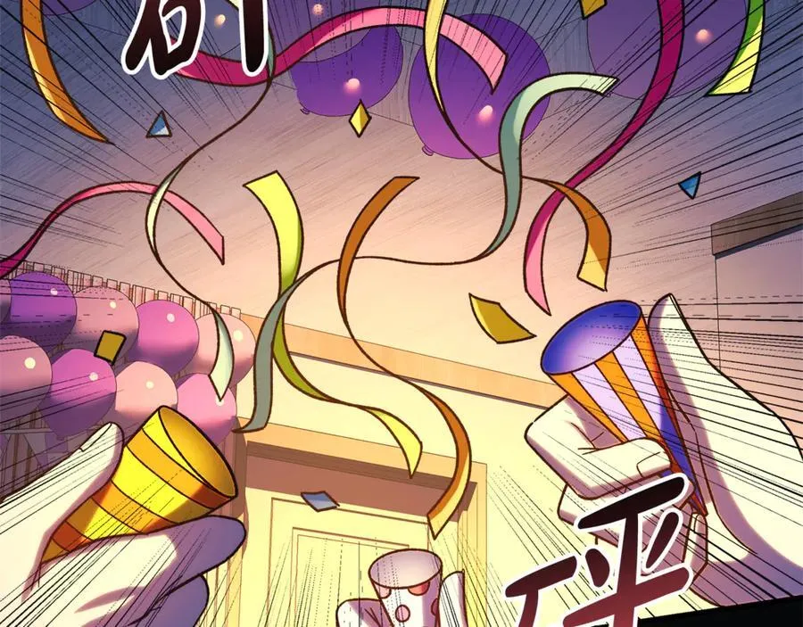 第152话 我要回到她身边 第82页
