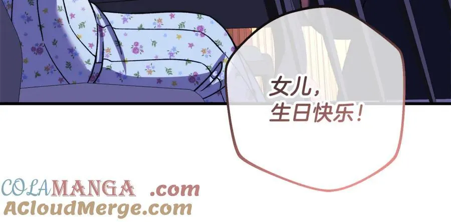 第152话 我要回到她身边 第85页