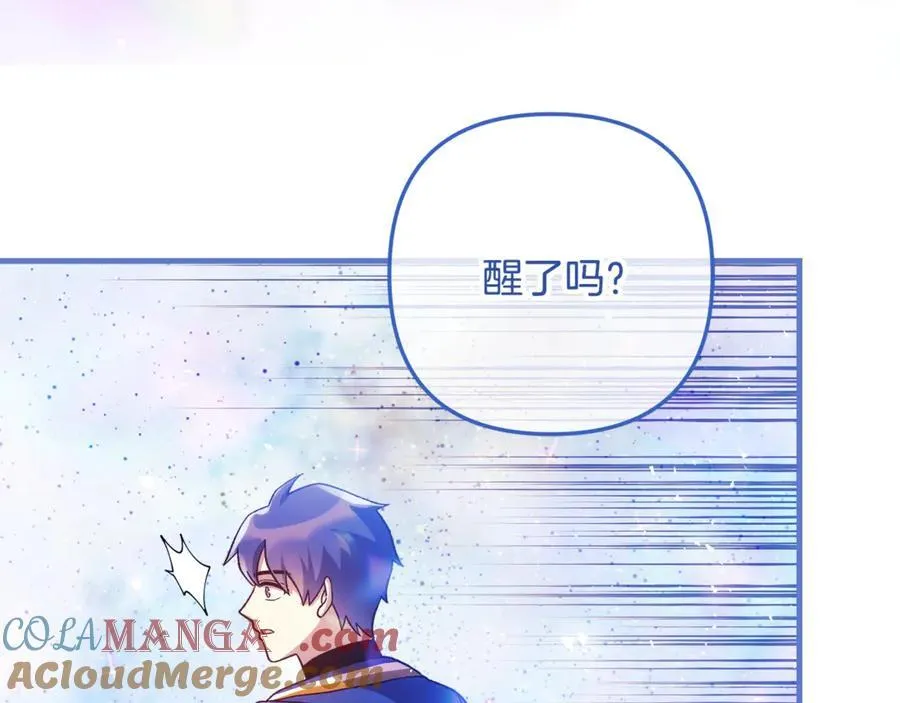 第152话 我要回到她身边 第101页