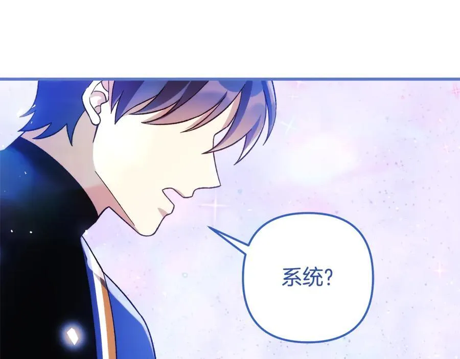 第152话 我要回到她身边 第104页