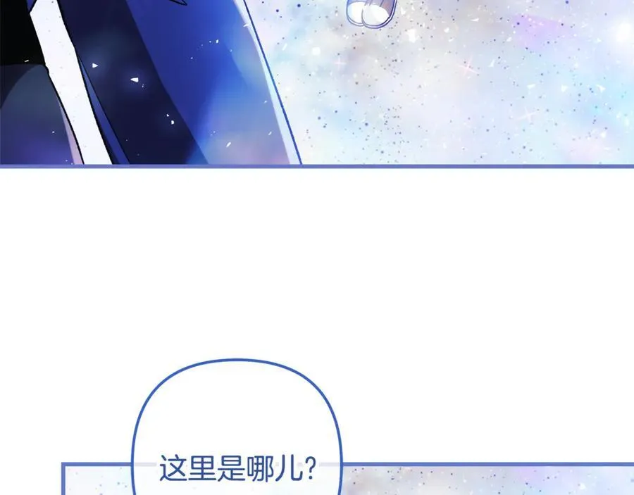 第152话 我要回到她身边 第106页