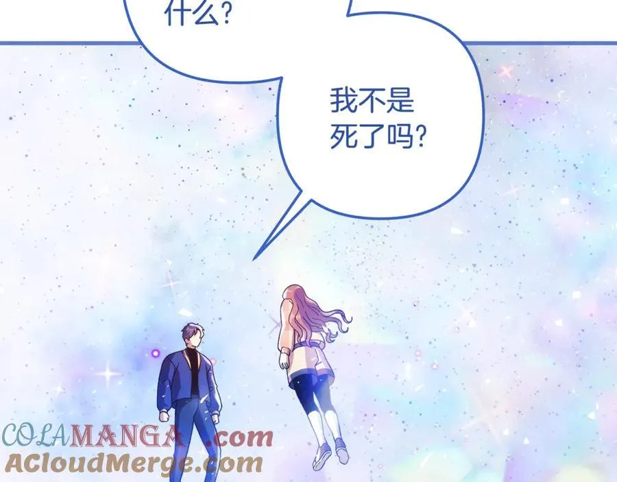 第152话 我要回到她身边 第109页