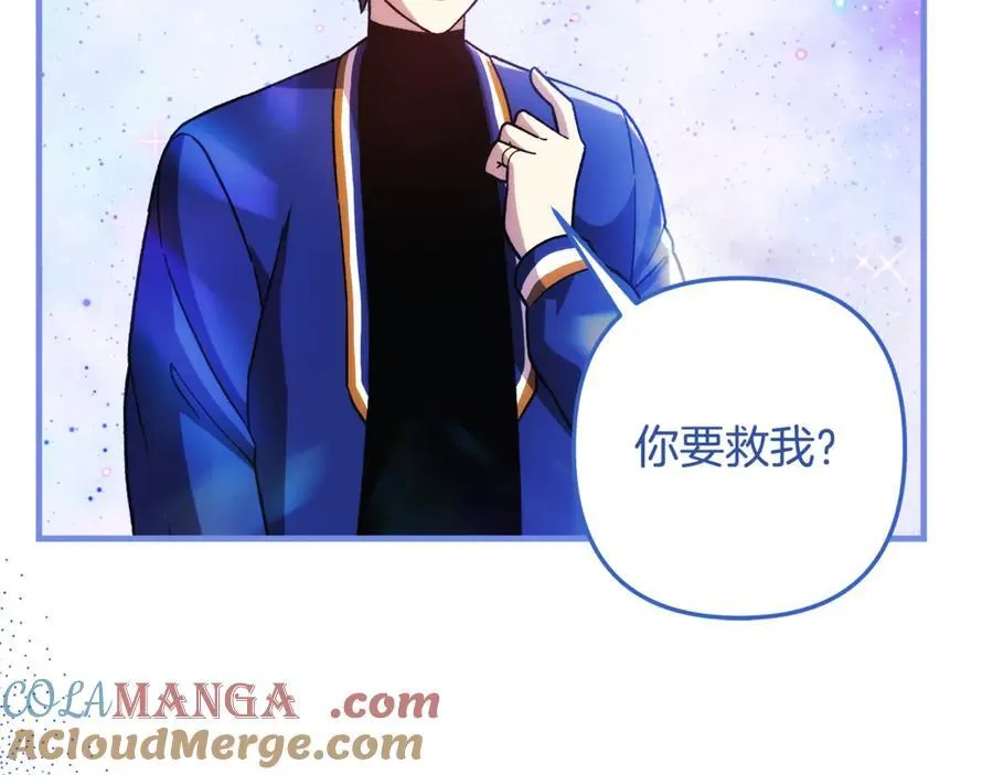 第152话 我要回到她身边 第117页