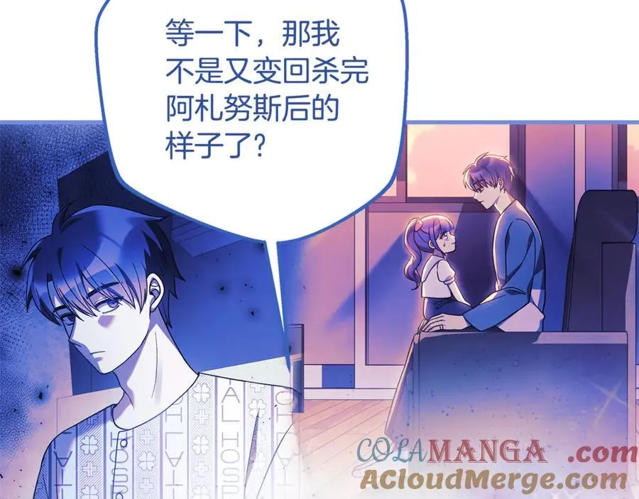 第152话 我要回到她身边 第125页