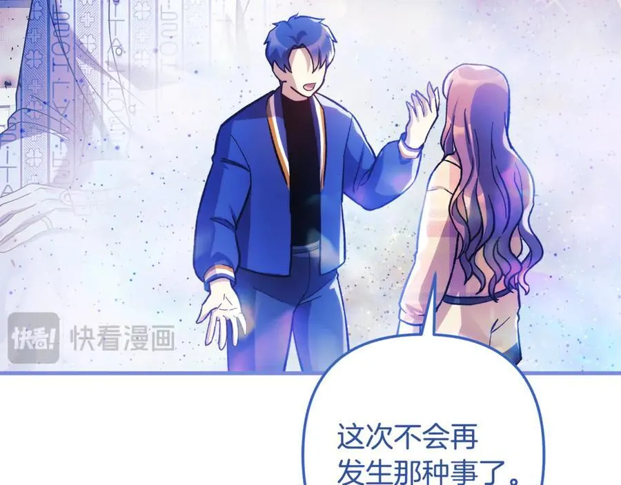 第152话 我要回到她身边 第126页