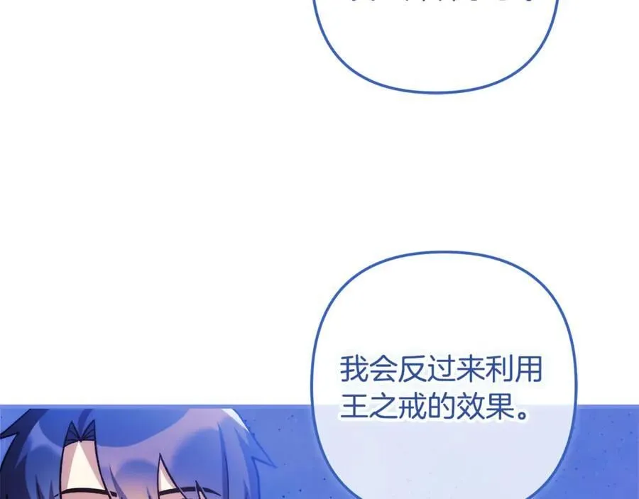 第152话 我要回到她身边 第127页