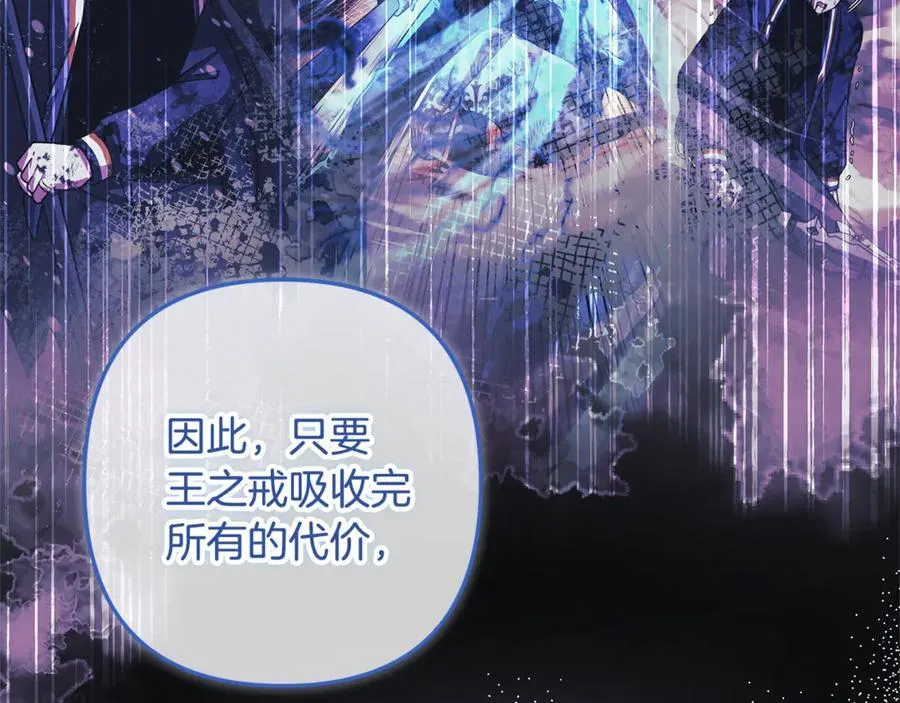 第152话 我要回到她身边 第132页