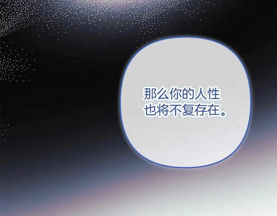 第152话 我要回到她身边 第134页