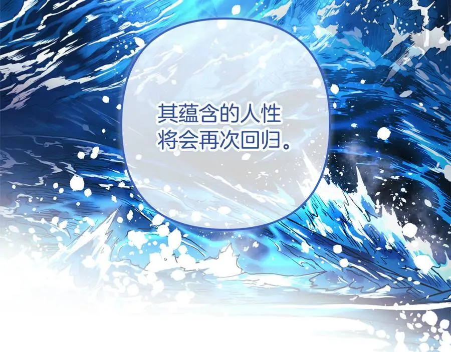 第152话 我要回到她身边 第140页