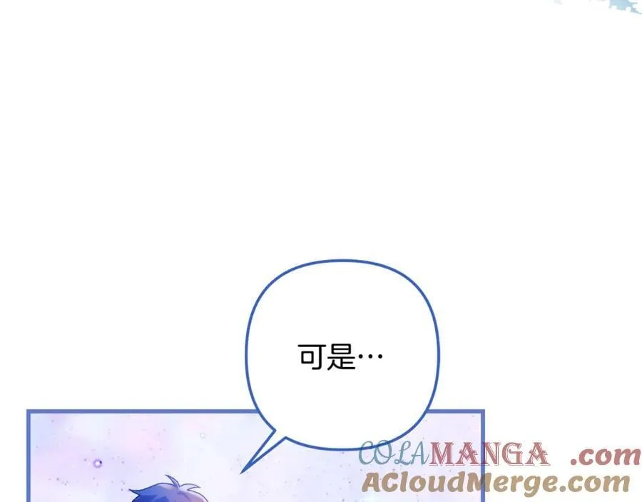 第152话 我要回到她身边 第141页