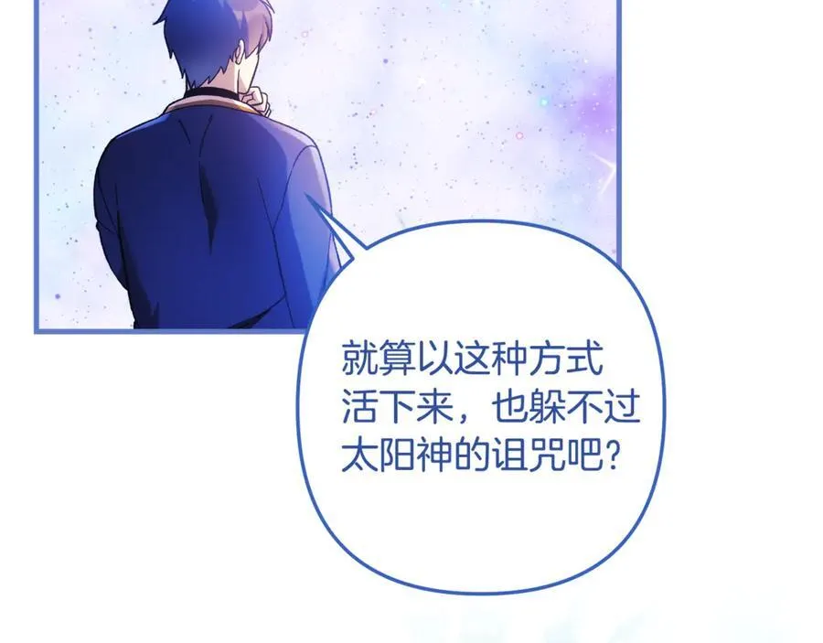 第152话 我要回到她身边 第142页