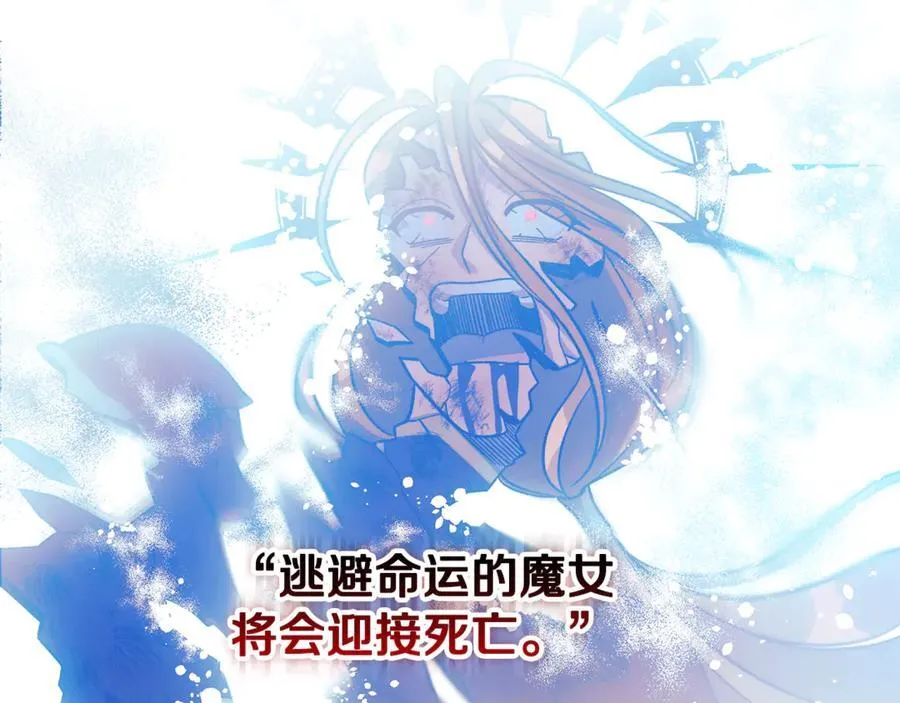 第152话 我要回到她身边 第143页