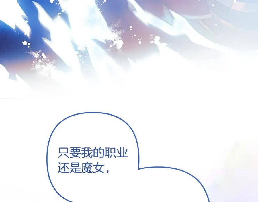第152话 我要回到她身边 第144页