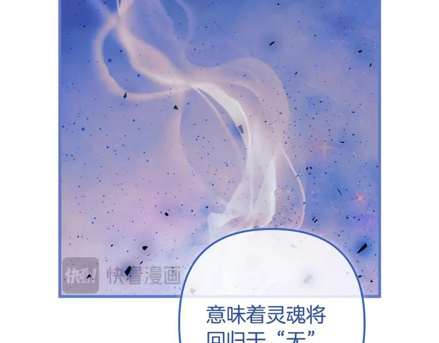 第152话 我要回到她身边 第156页