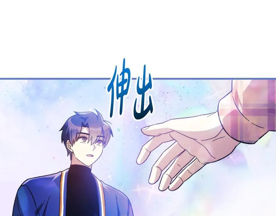 第152话 我要回到她身边 第162页