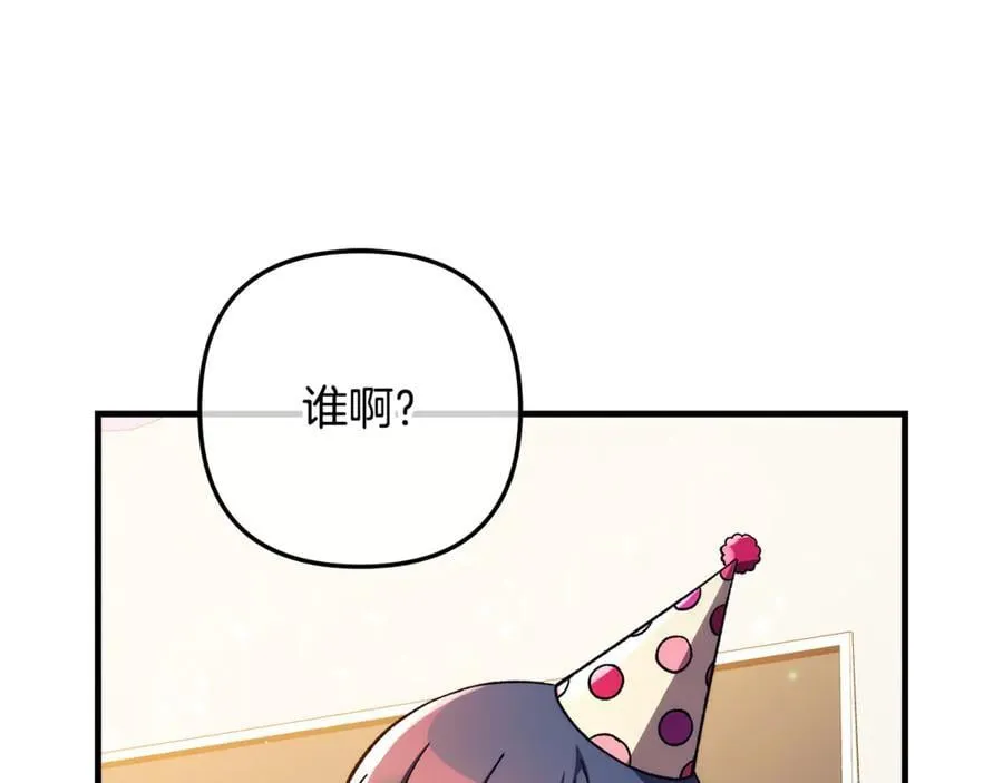 第152话 我要回到她身边 第188页