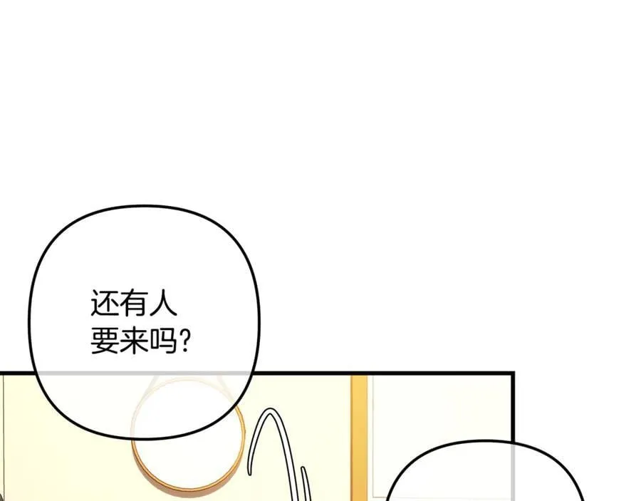第152话 我要回到她身边 第190页