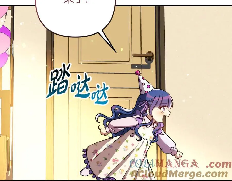 第152话 我要回到她身边 第193页