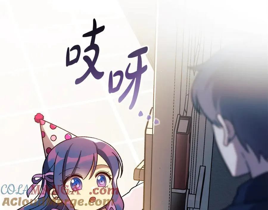 第152话 我要回到她身边 第197页