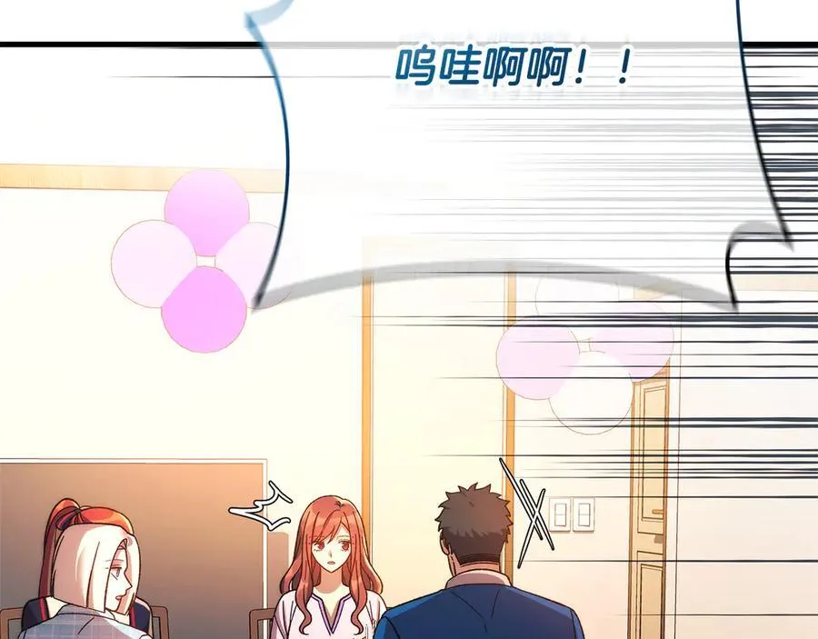 第152话 我要回到她身边 第212页