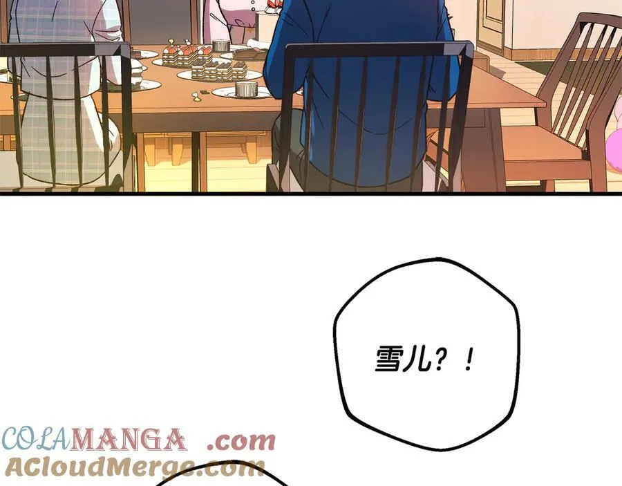 第152话 我要回到她身边 第213页