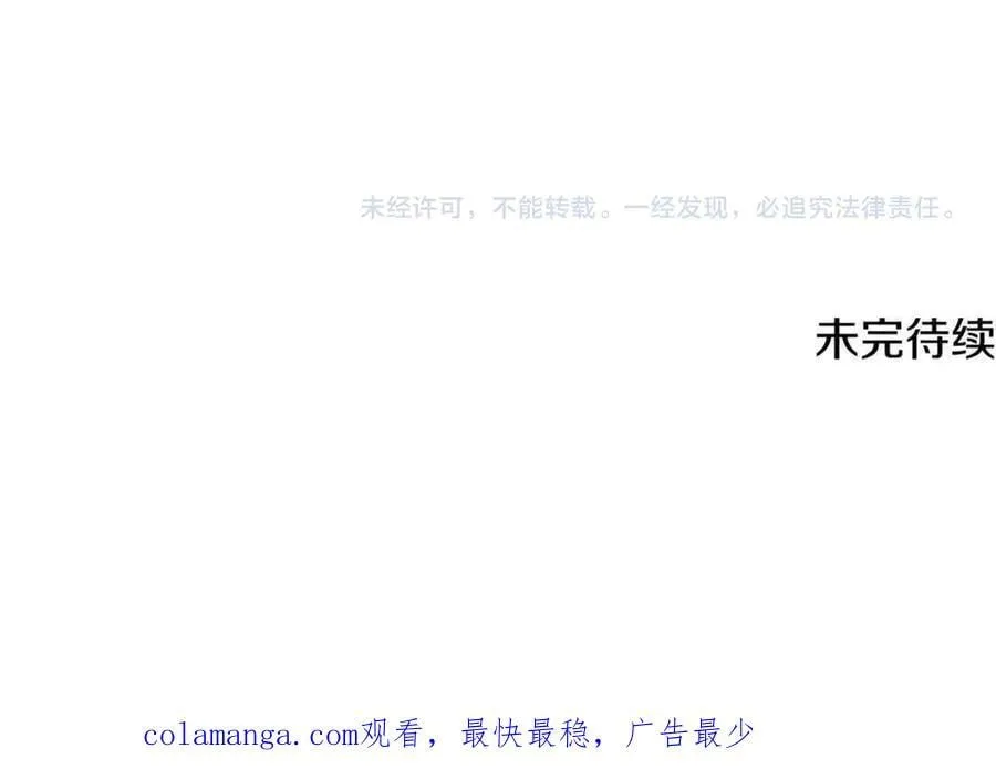 第152话 我要回到她身边 第231页