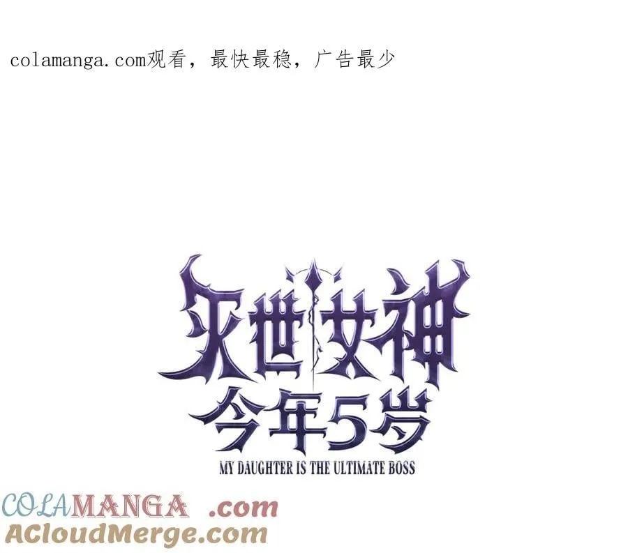 完结话 我要回到她身边 第1页