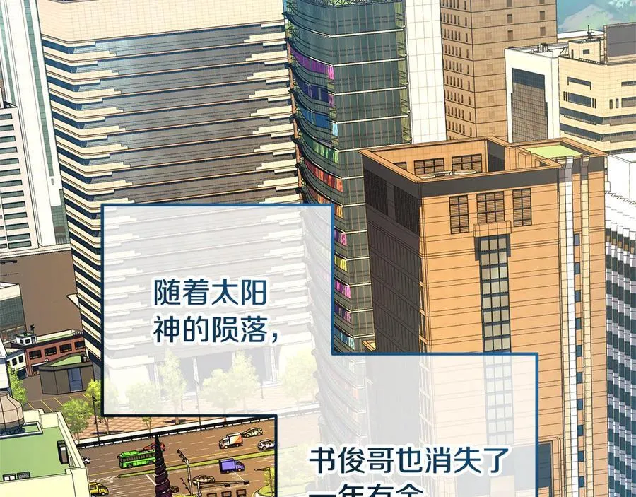 完结话 我要回到她身边 第6页
