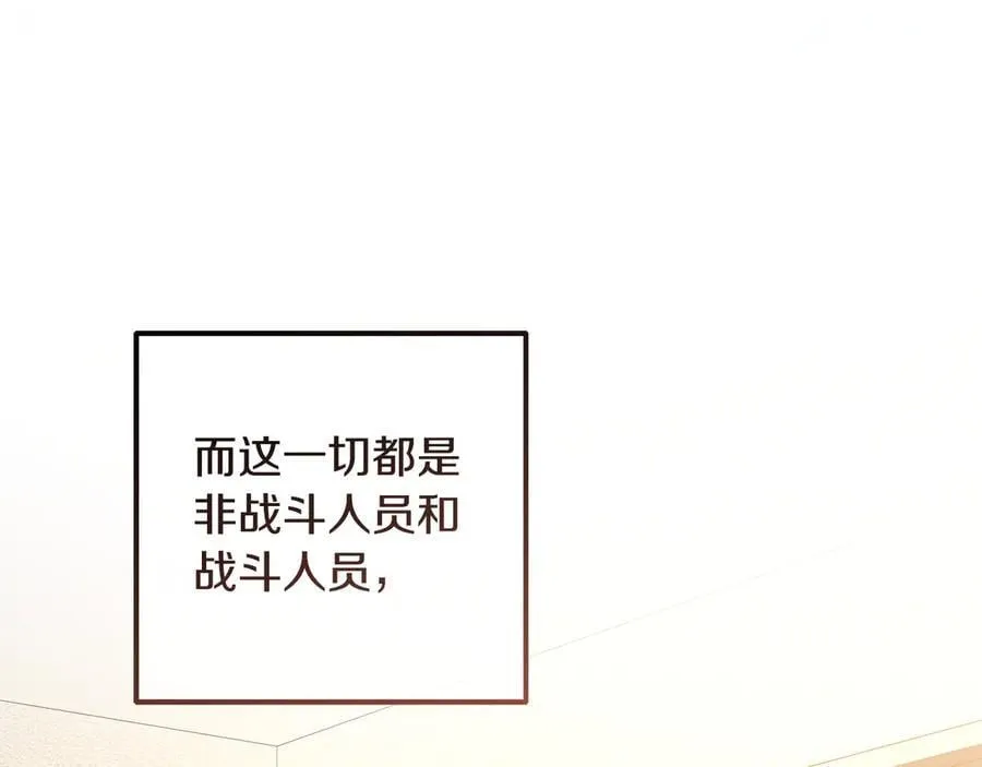 完结话 我要回到她身边 第11页
