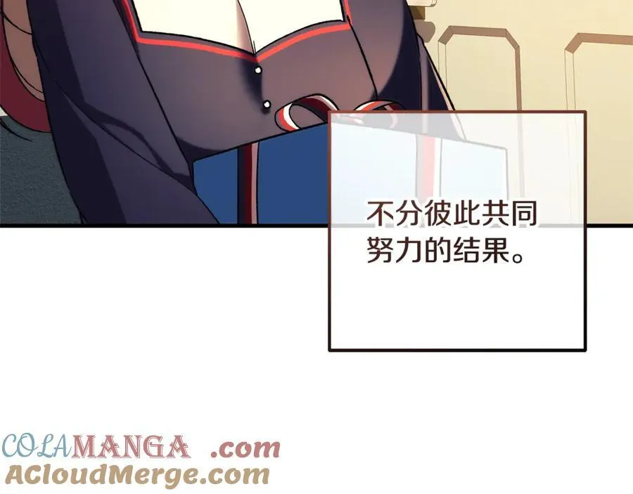 完结话 我要回到她身边 第13页