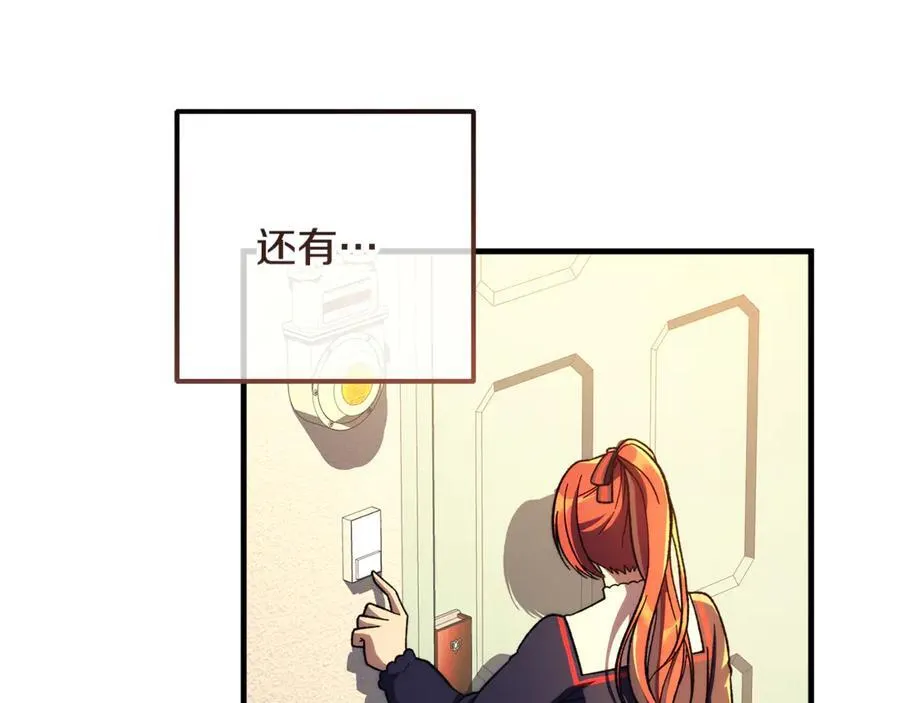 完结话 我要回到她身边 第14页