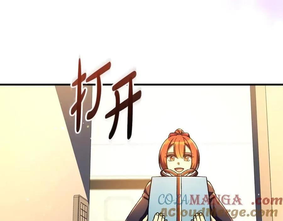完结话 我要回到她身边 第17页