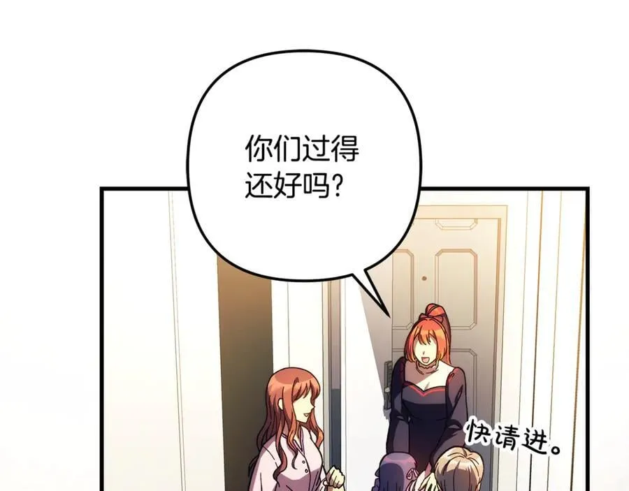 完结话 我要回到她身边 第27页