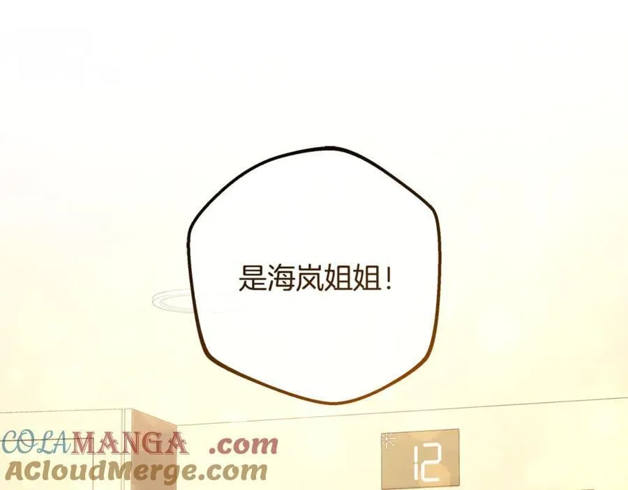 完结话 我要回到她身边 第33页