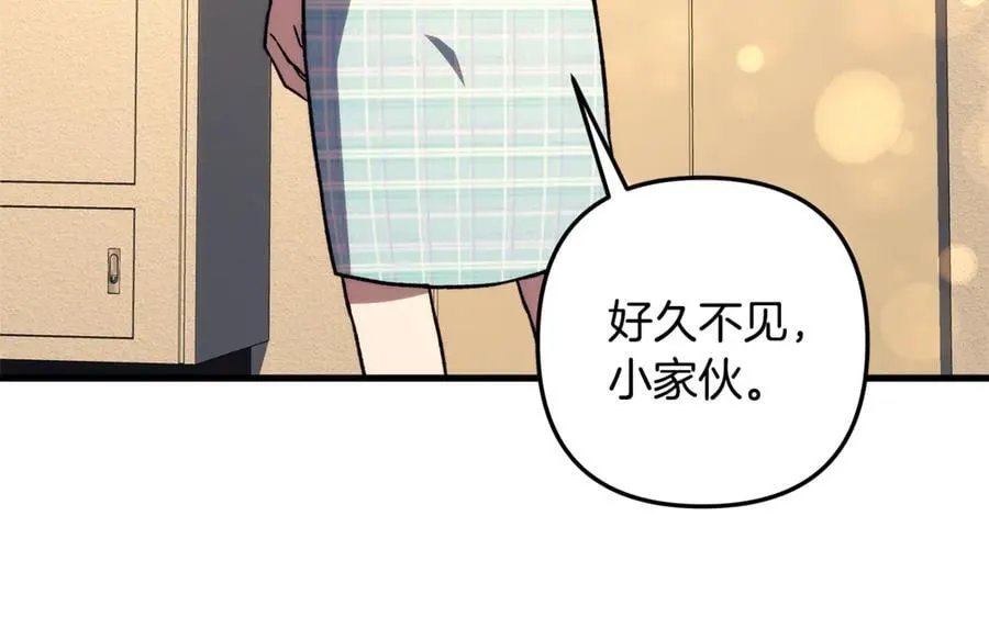 完结话 我要回到她身边 第35页