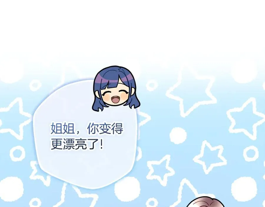 完结话 我要回到她身边 第36页