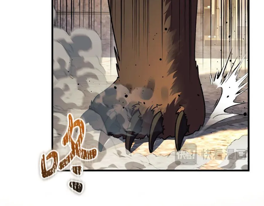 完结话 我要回到她身边 第38页