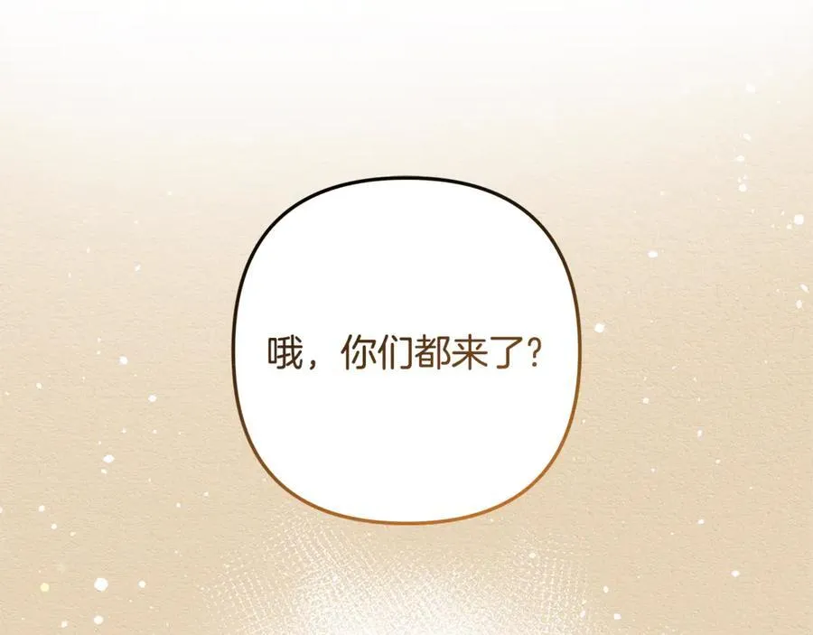 完结话 我要回到她身边 第39页