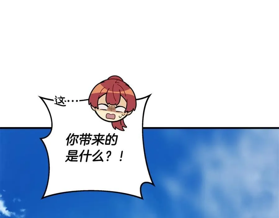 完结话 我要回到她身边 第46页