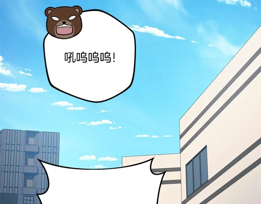 完结话 我要回到她身边 第48页