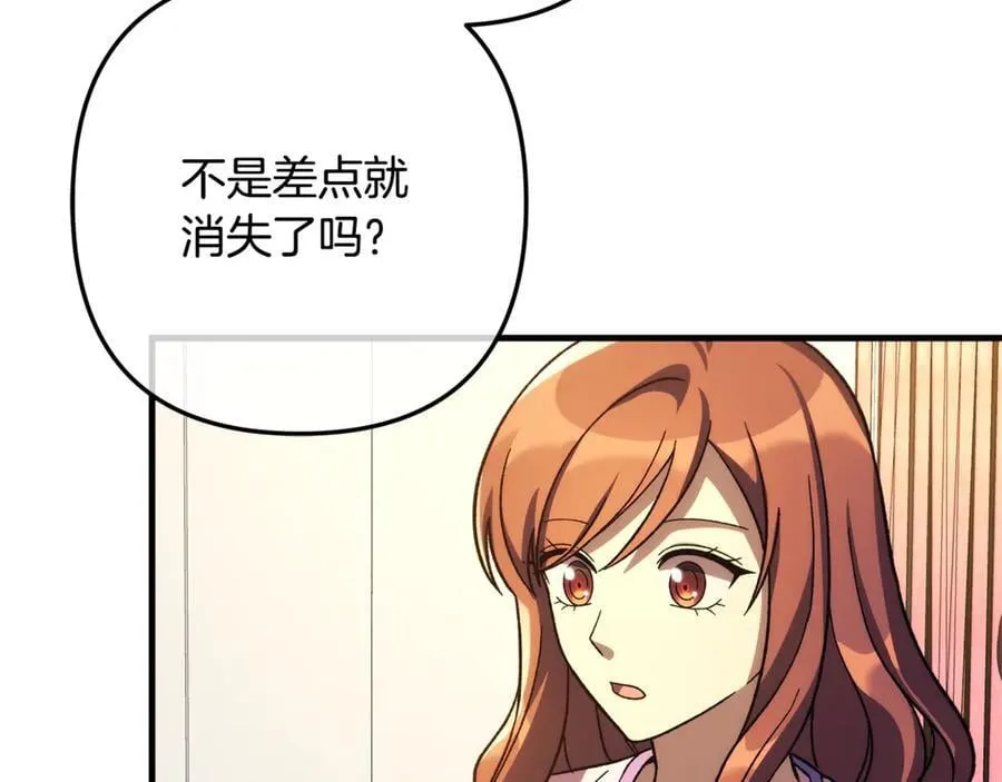 完结话 我要回到她身边 第59页