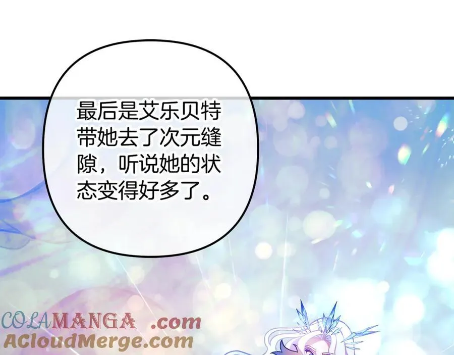 完结话 我要回到她身边 第61页