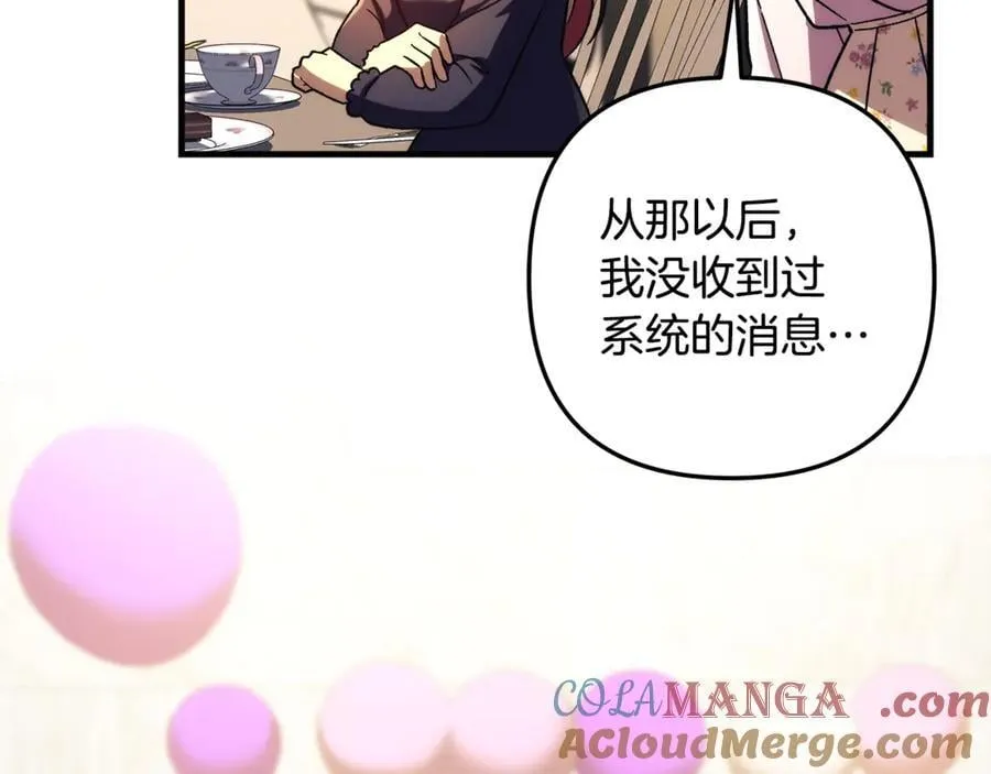 完结话 我要回到她身边 第65页
