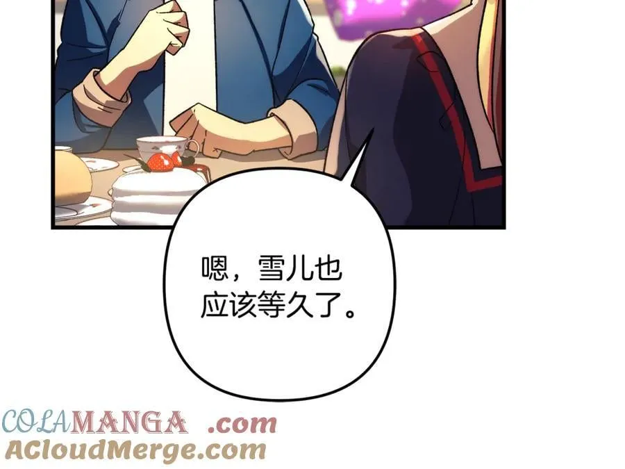 完结话 我要回到她身边 第69页
