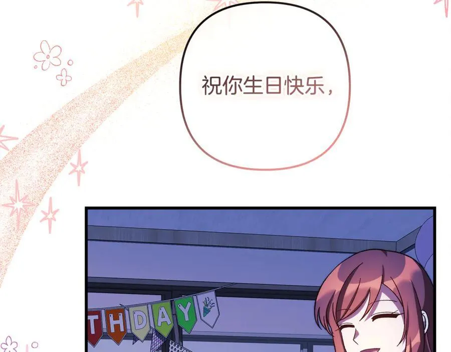 完结话 我要回到她身边 第76页