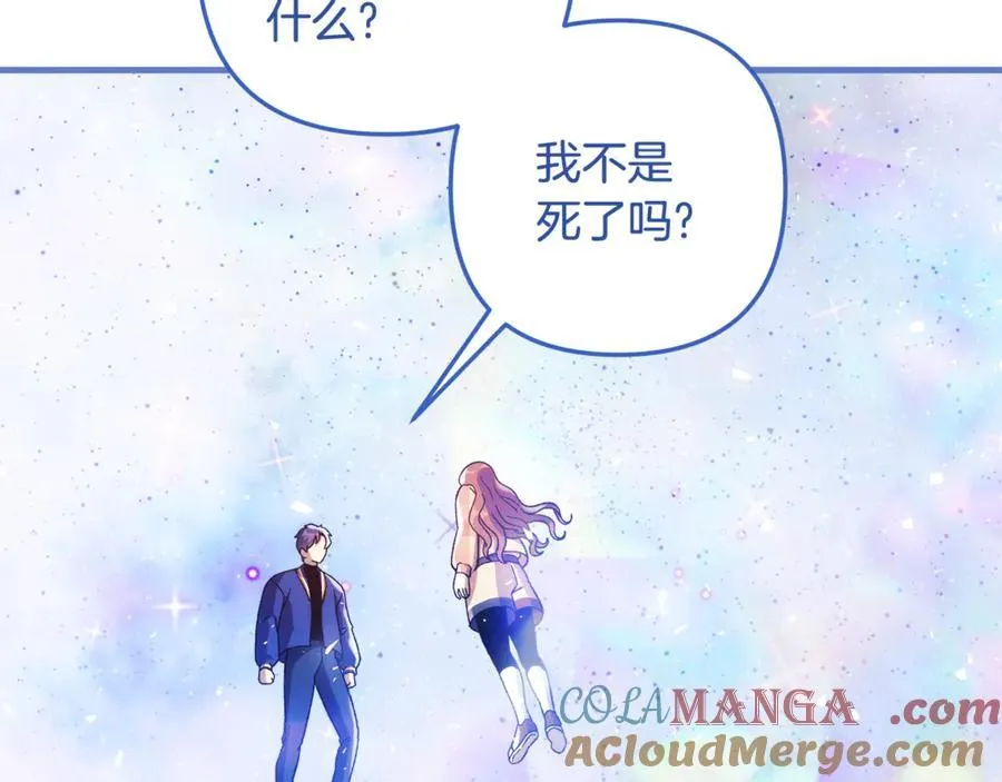 完结话 我要回到她身边 第109页