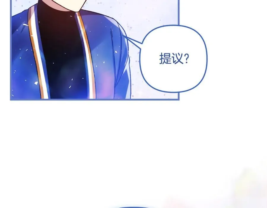 完结话 我要回到她身边 第112页