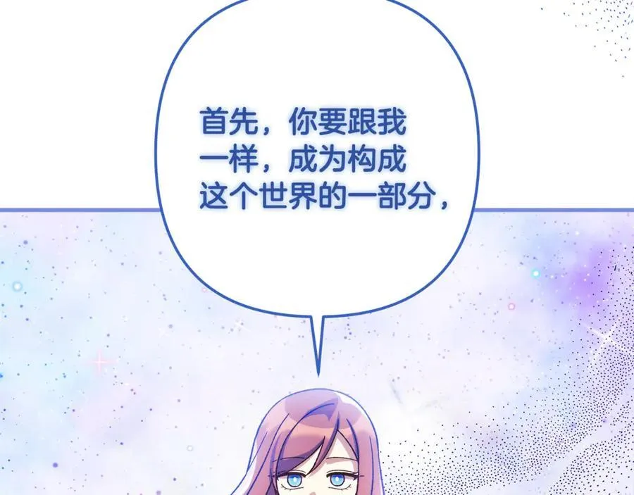 完结话 我要回到她身边 第119页