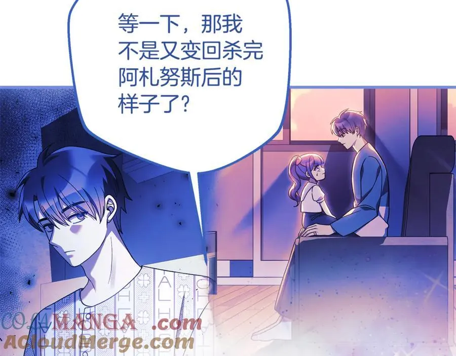 完结话 我要回到她身边 第125页